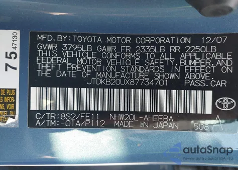 2008 Toyota Prius из США, поврежденный, VIN JTDKB20UX87734701